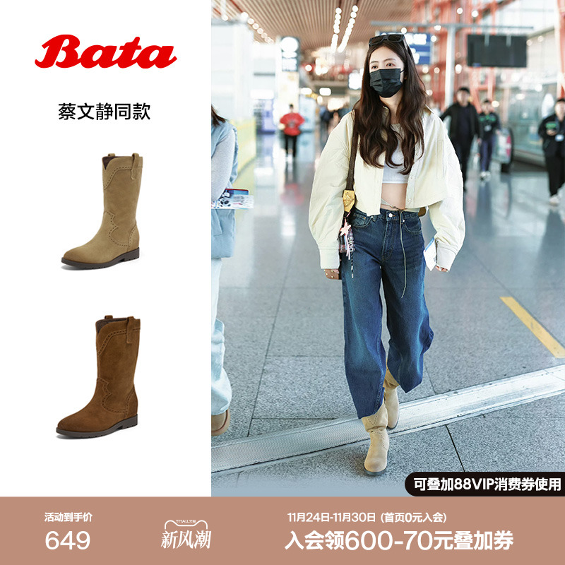 牛剖皮复古擦色软底时装靴