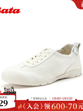 Bata运动休闲鞋女2026春季商场新款百搭舒适通勤运动鞋AWU26AM6