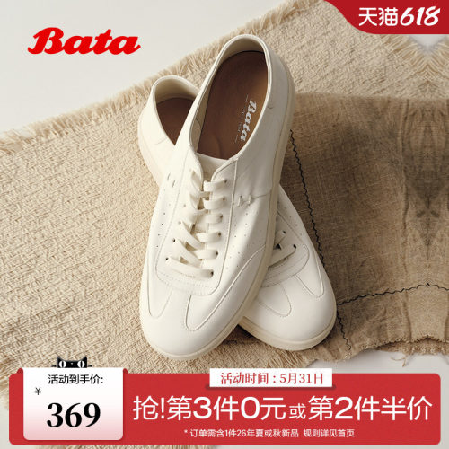 日常百搭厚底牛皮休闲鞋