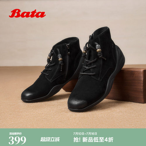 羊皮休闲通勤高帮鞋