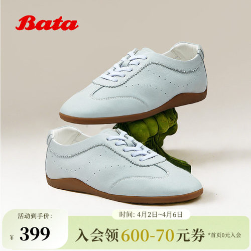 时尚百搭软底牛皮德训鞋