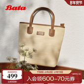 Bata单肩包2025新款 人造革时尚 通勤背提包X0603AX6