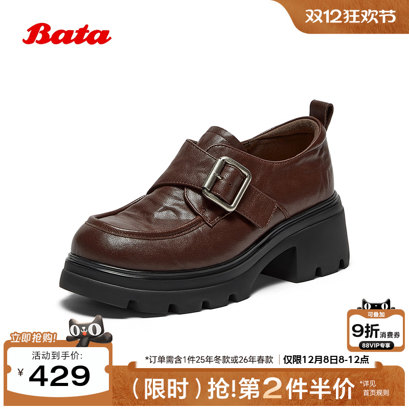 英伦风羊皮粗跟增高小皮鞋