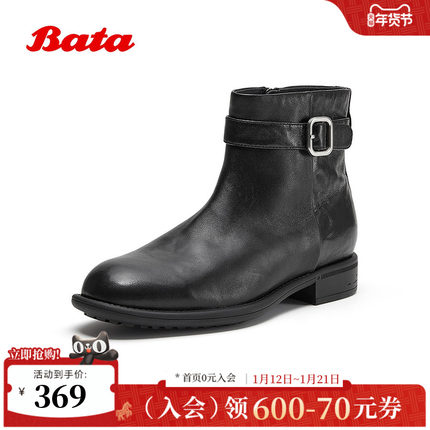 Bata时装靴女2025冬季新款英伦风羊皮抓纹粗跟通勤女靴68153DD5