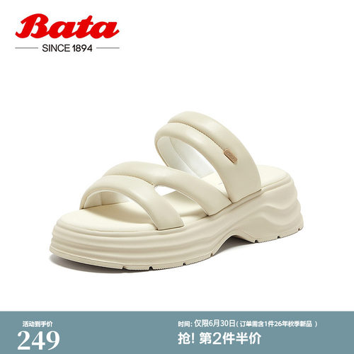 羊皮百搭厚底休闲凉拖鞋