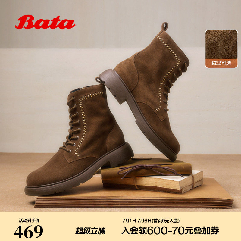 Bata英伦马丁靴女冬新款牛剖皮粗跟绒面百搭短筒靴AD745DD5