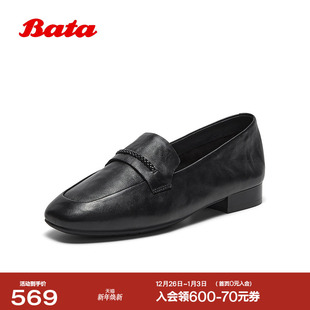 Bata春日絮语乐福鞋 英伦羊皮通勤软底一脚蹬AAS28AA6 女26商场新款