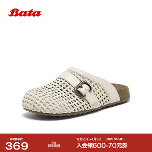 Bata编织勃肯鞋 英伦舒适厚底通勤一脚蹬T5001BH5 女商场新款