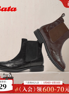 Bata切尔西靴女2025冬季新款英伦风切尔西粗跟通勤短筒靴68151DD5