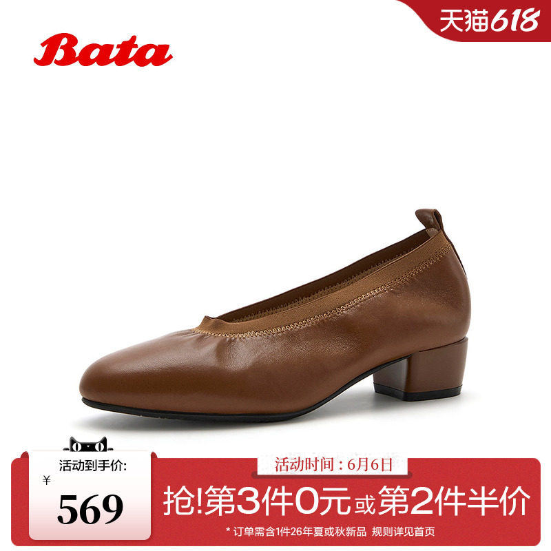Bata浅口单鞋女2026秋季商场新款时尚简约优雅中跟单鞋6D131CQ6