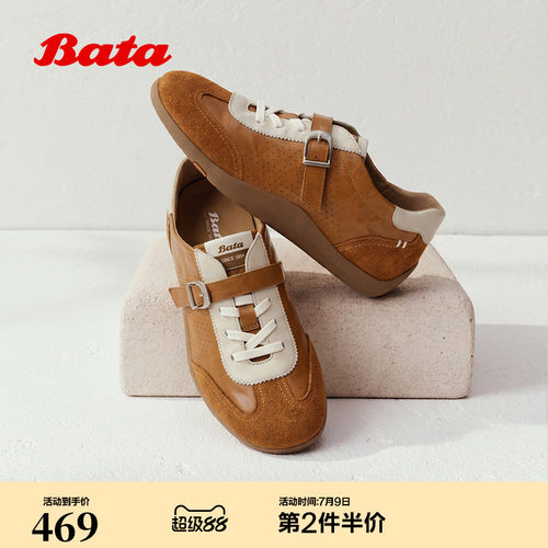 时尚舒适软底牛羊皮休闲运动鞋