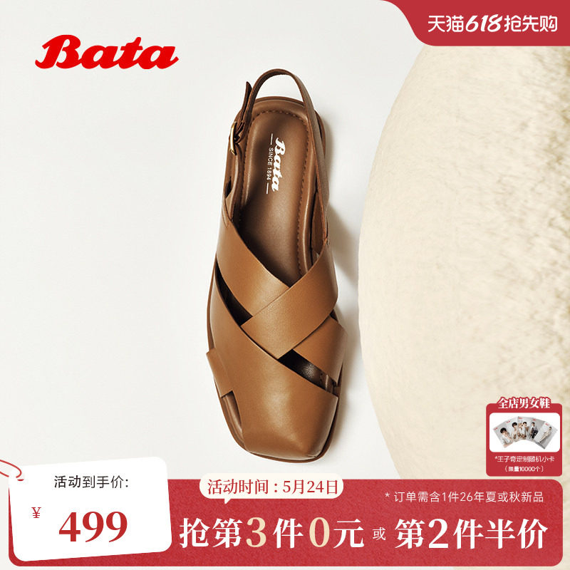 Bata罗马凉鞋女2026夏商场新款时尚复古方头休闲羊皮凉鞋ARP51BH6