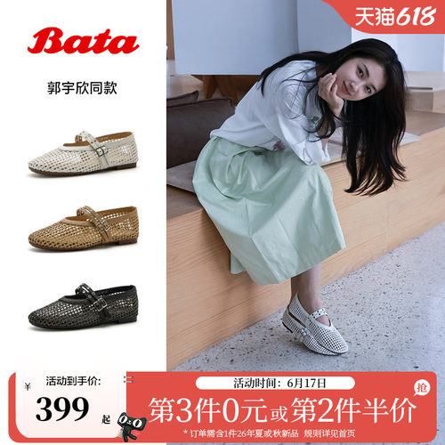 日常休闲简约通勤软底浅口单鞋