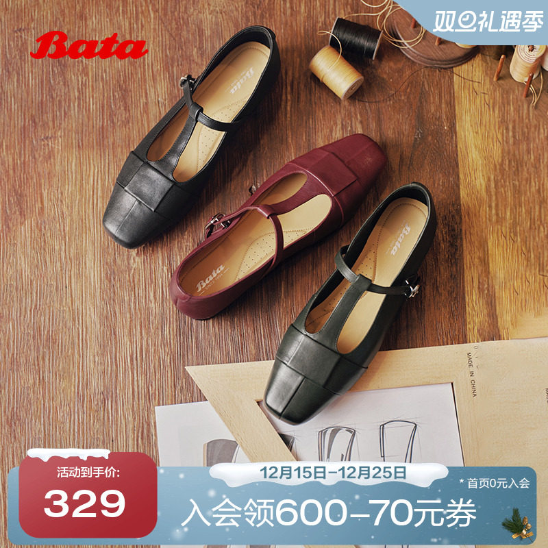 牛皮复古软底通勤丁字单鞋