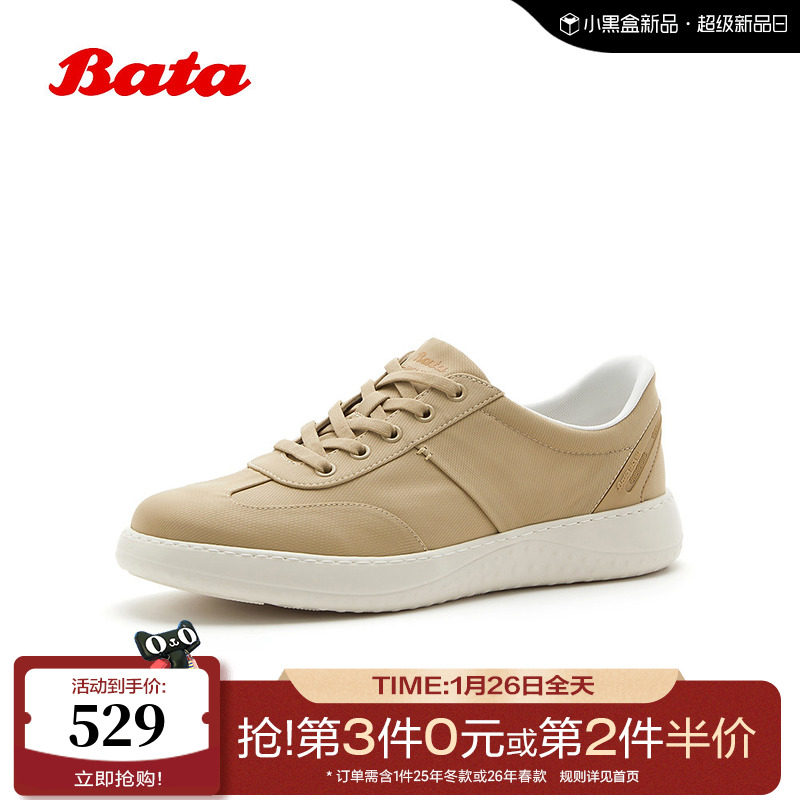 Bata布鞋男2026夏季新款时尚简约日常百搭舒适通勤休闲鞋FGI17BM6,流行男鞋,时尚休闲鞋,淘宝优惠券,粉丝福利购,淘宝优惠卷