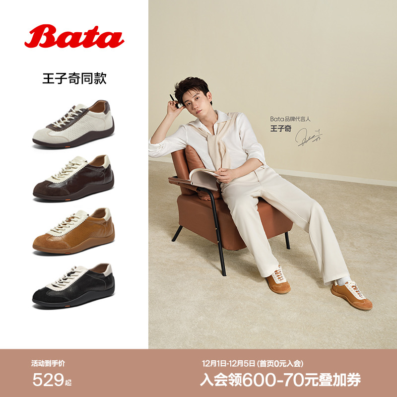 时尚百搭软底休闲运动鞋