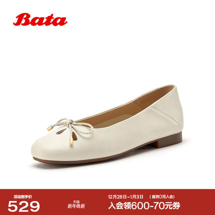 Bata浅口单鞋女2026春季商场新款时尚镂空软底羊皮单鞋AVL74AQ6