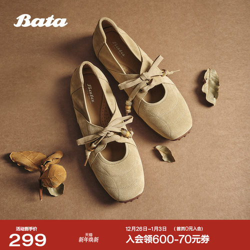 牛剖皮浅口豆豆底单鞋