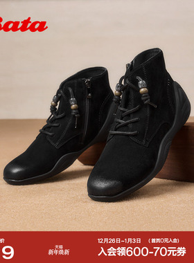 Bata休闲靴女2025冬季商场新款羊皮休闲通勤高帮鞋AAL41DD5