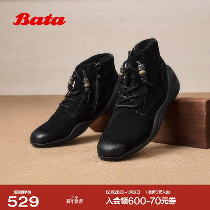 Bata休闲靴女2025冬季商场新款羊皮休闲通勤高帮鞋AAL41DD5