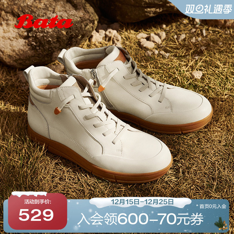 牛皮通勤百搭时尚时装靴