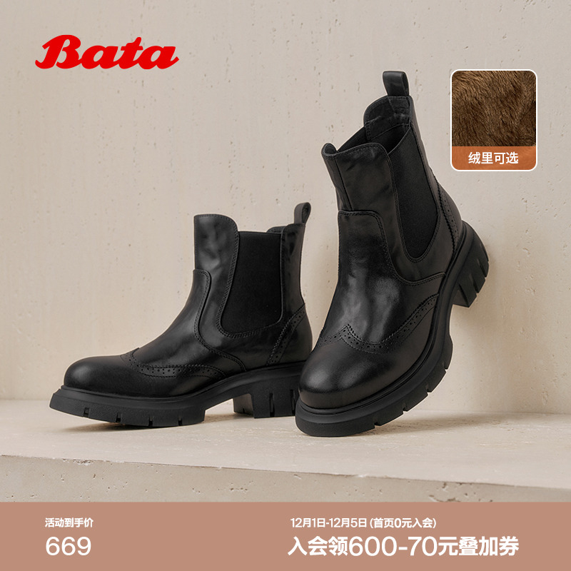 英伦风牛皮粗跟通勤短筒靴