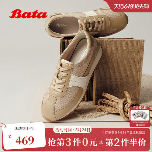 厚底德训休闲百搭运动鞋