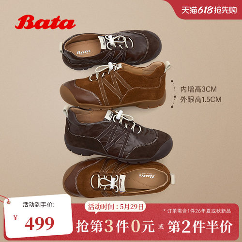 户外运动日常通勤单鞋
