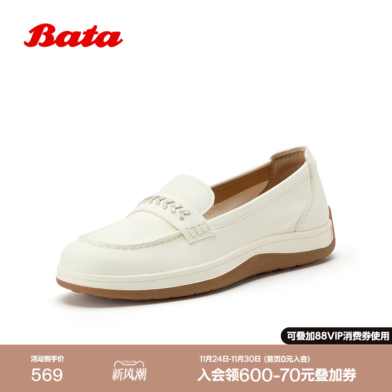 时尚休闲舒适通勤一脚蹬单鞋