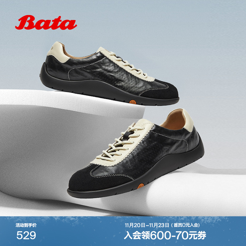 百搭通勤羊皮潮流德训运动鞋