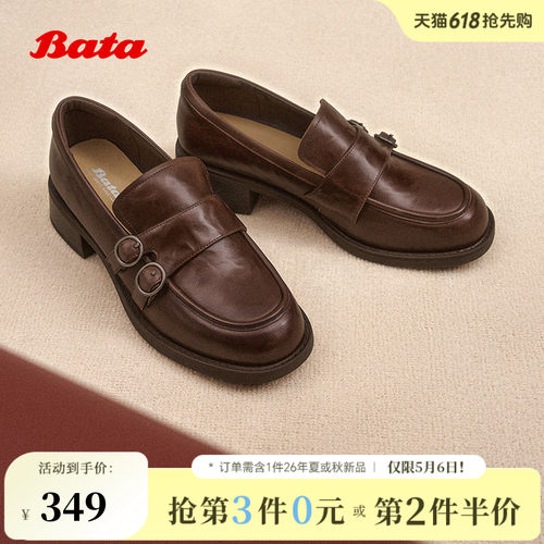 Bata乐福鞋女秋季新款复古英伦风牛皮通勤粗跟单鞋51536CA5