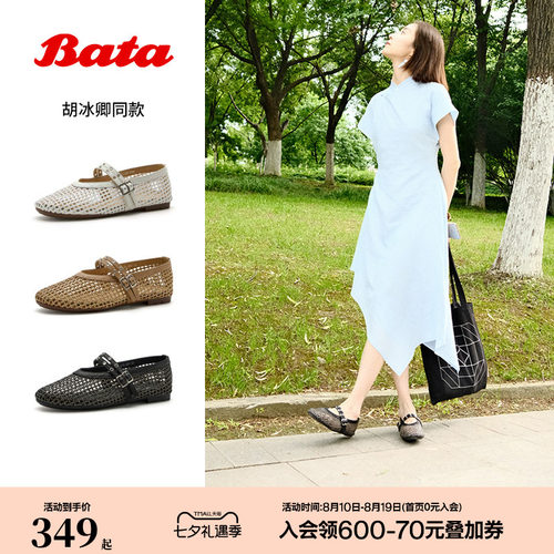 日常休闲简约通勤软底浅口单鞋