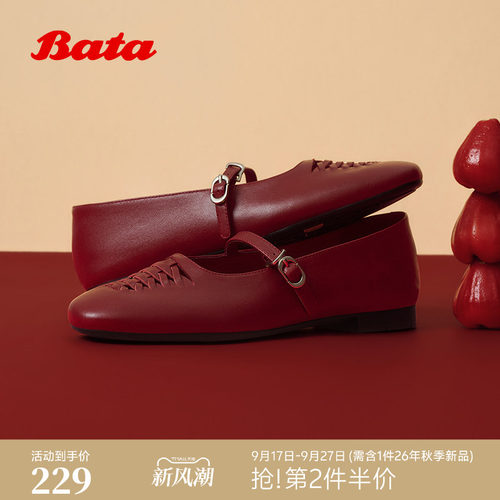 时尚低跟羊皮浅口单鞋