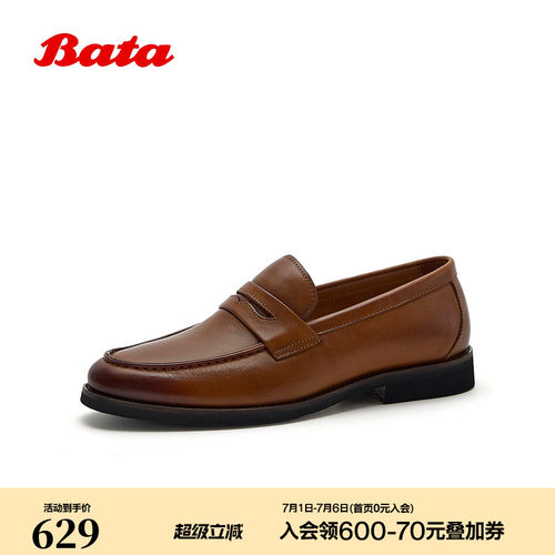 休闲通勤一脚蹬牛皮商务懒人鞋