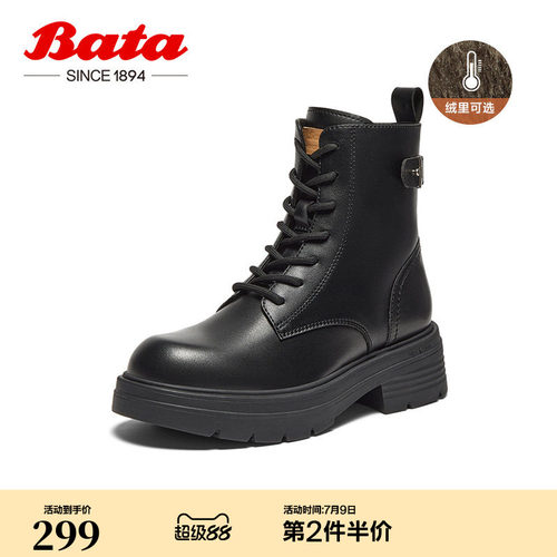 牛皮英伦粗跟增高百搭短筒靴