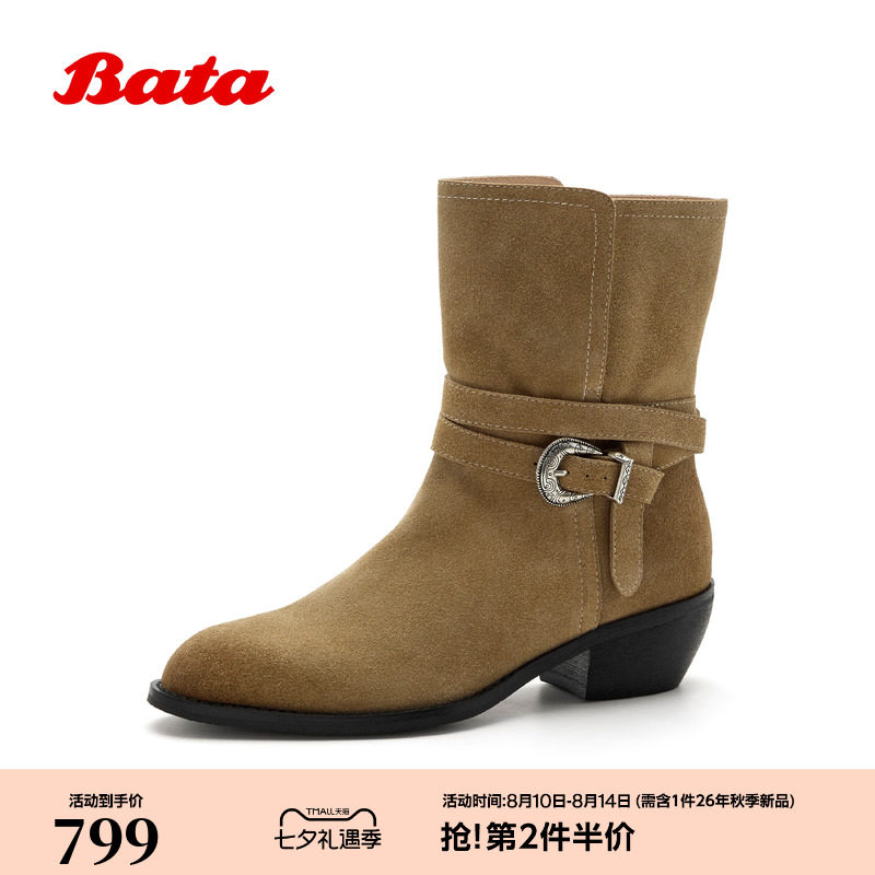 Bata西部靴女2026冬季商场新款牛剖皮粗跟显瘦百搭牛仔靴