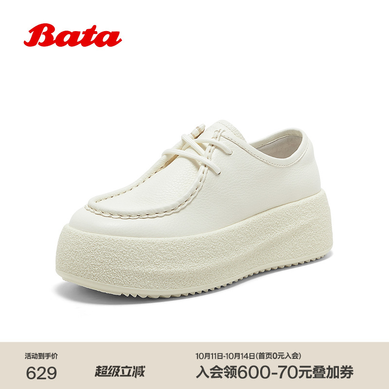 牛皮厚底透气休闲勃肯鞋