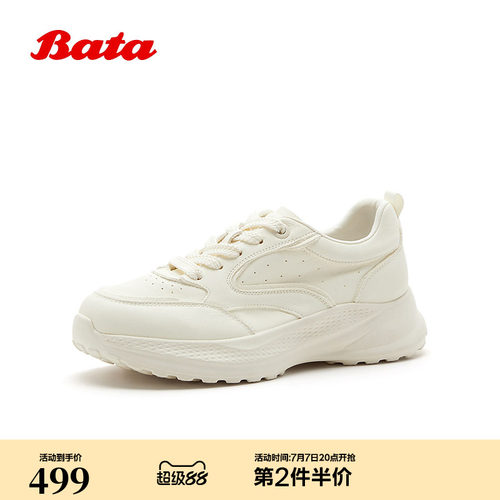 厚底透气牛皮休闲通勤单鞋