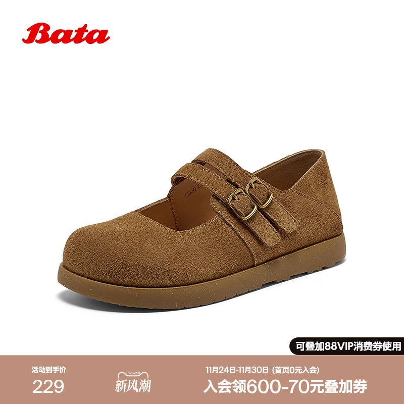 牛剖皮娃娃百搭通勤单鞋