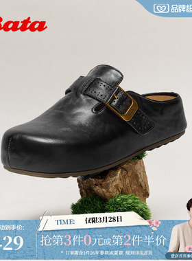 Bata勃肯拖鞋女2026春新款英伦风百搭牛剖皮厚底一脚蹬2822DAH6