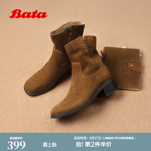 羊皮百搭复古粗跟时装牛仔靴