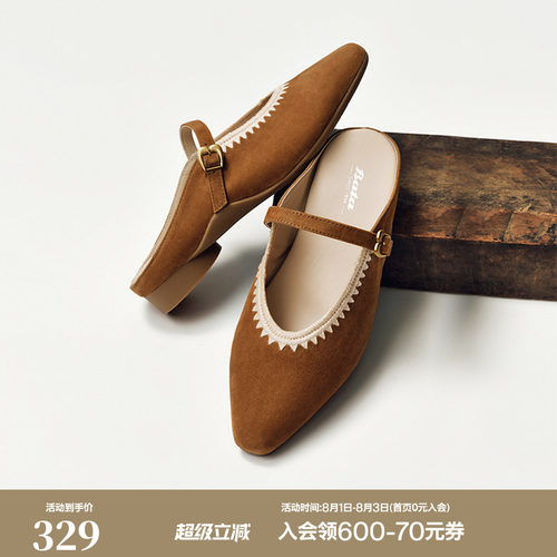时尚粗跟一字带羊皮凉鞋
