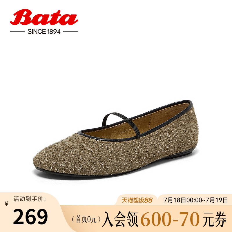 牛剖皮优雅百搭淑女玛丽珍