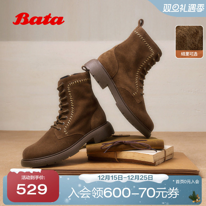 牛剖皮粗跟绒面百搭短筒靴