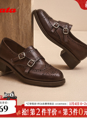 Bata乐福鞋女2025秋季新款复古布洛克孟克牛皮粗跟单鞋51539CM5