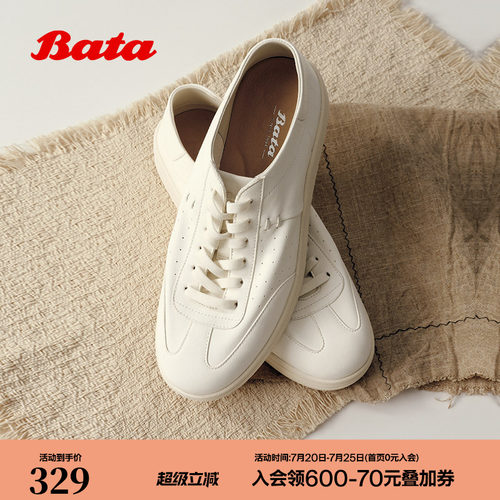 日常百搭厚底牛皮休闲鞋
