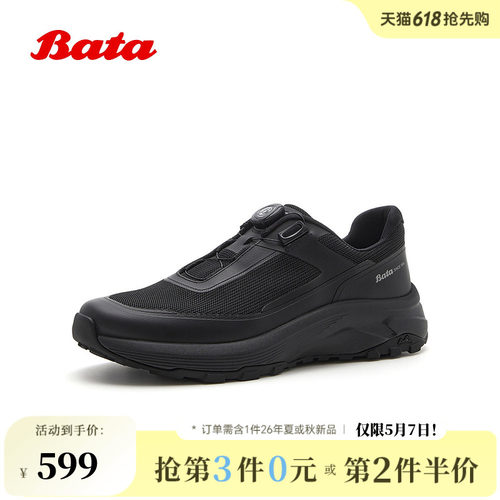 Bata休闲运动鞋男2026夏季商场新款时尚简约百搭通勤单鞋EJU88BM6