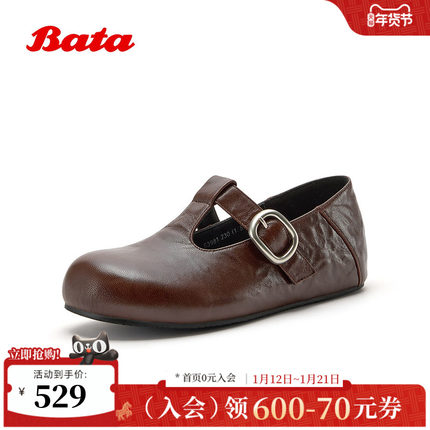 Bata勃肯鞋女2026春商场新款简约风舒适通勤扣带羊皮单鞋53981AA6