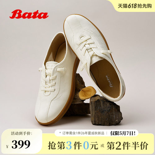 休闲百搭通勤牛皮单鞋
