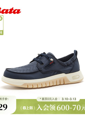 Bata布鞋男2026夏新款休闲百搭日常通勤透气织物厚底单鞋90229BM6